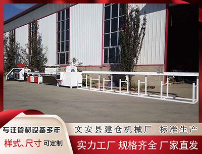 塑料管材设备